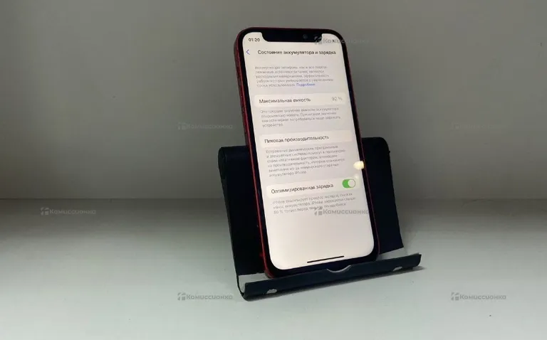 Apple iPhone 12 mini 128Gb
