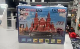 Купить ТВ приставка б/у , в Пермь Цена:790рублей
