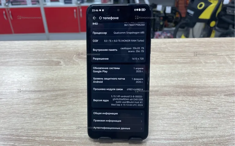 Honor X7c 8/256Gb