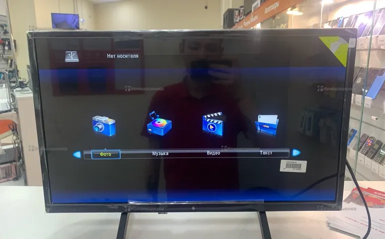 Телевизор DEXP H24H7000E
