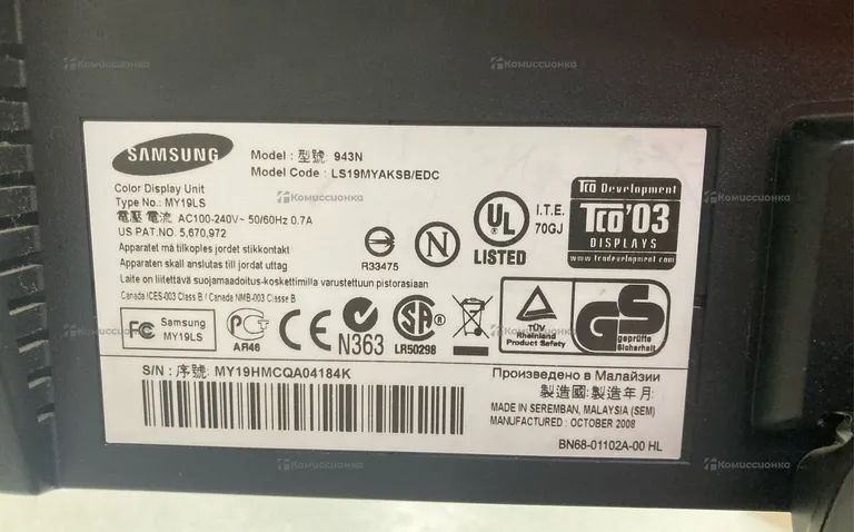 Монитор Samsung Sync Master 943N