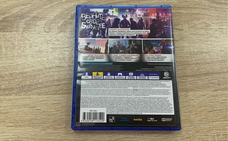 PS4. Диск для PS4 Watch Dogs