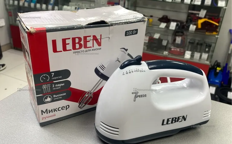 Миксер ручной Leben 100вт
