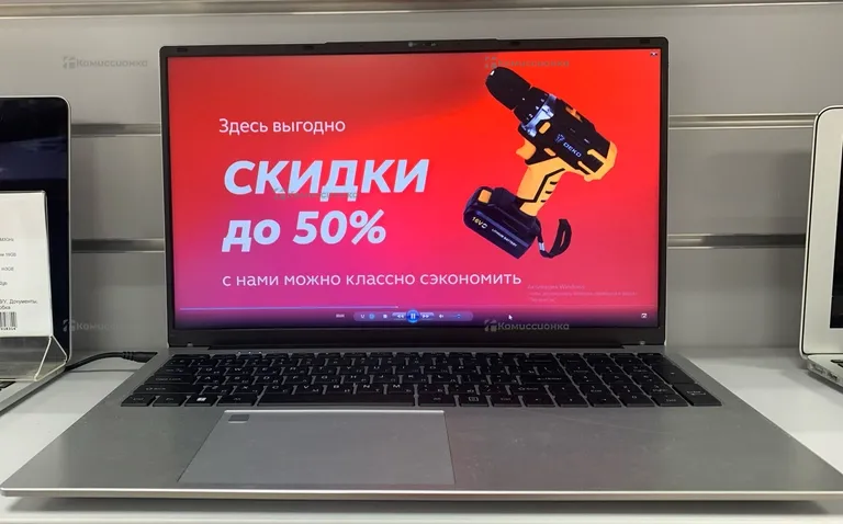 Ноутбук SkyX