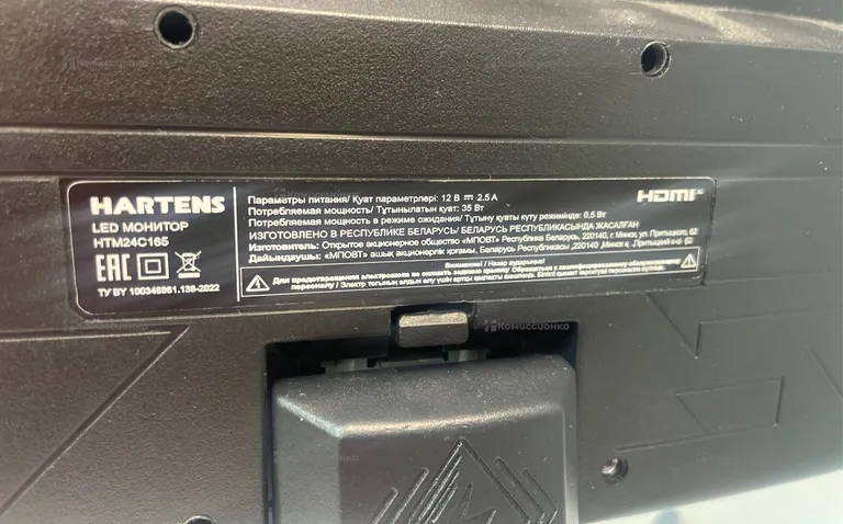 Монитор HARTENS HTM24C165