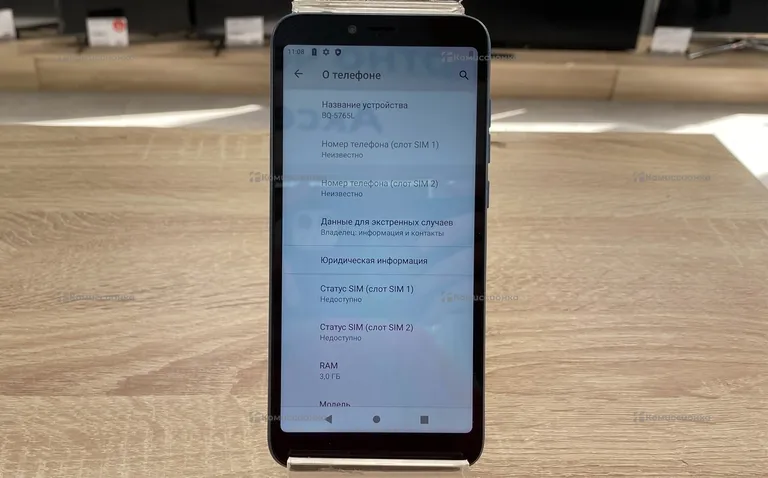 BQ 5765L