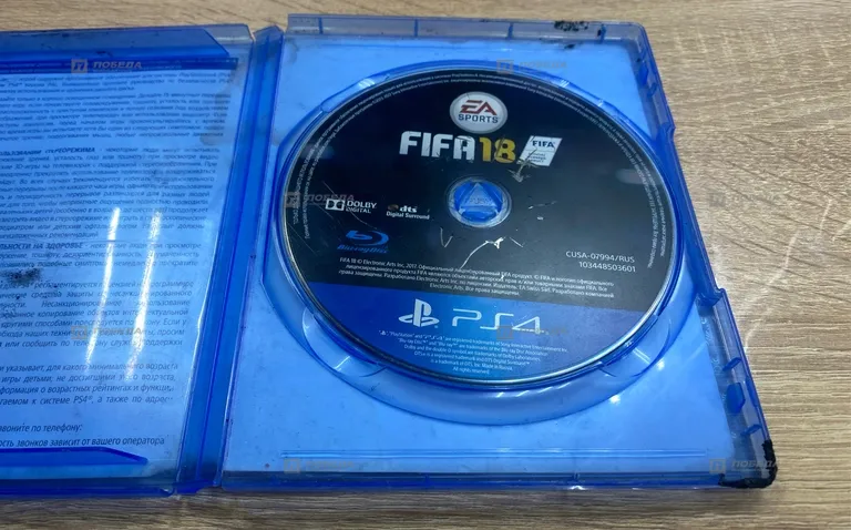 PS4. Диск FIFA 18