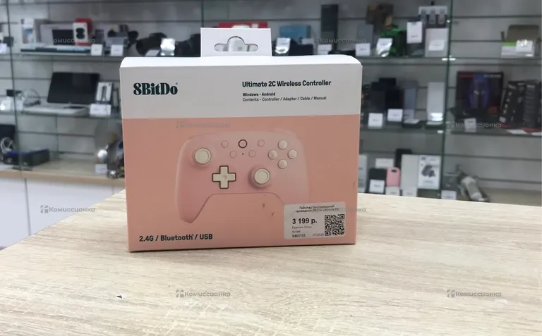 Джойстик 8BitDo Ultimate