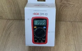 Купить Мультиметр RGK DM-10 б/у , в Самара Цена:890рублей