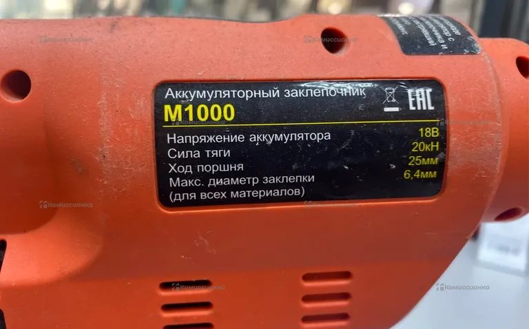 Аккумуляторный вытяжной заклепочник MESSER M1000