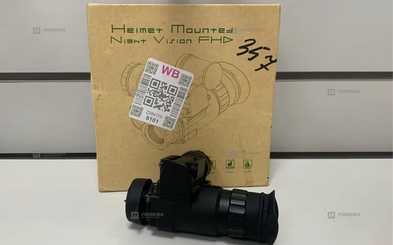 Прицел ночного видения NVG 10