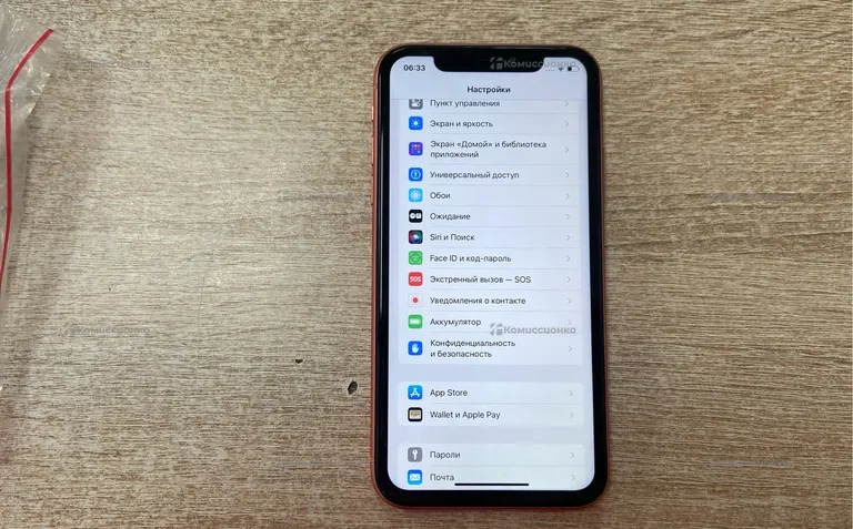 Apple iPhone xr 64gb