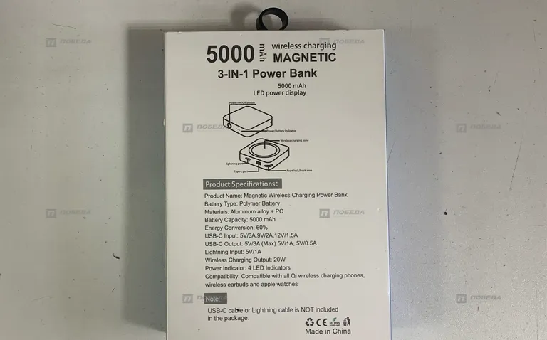 Power bank 5000 Magnetic