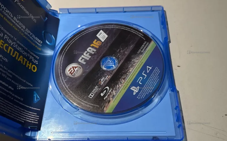PS4. FIFA16
