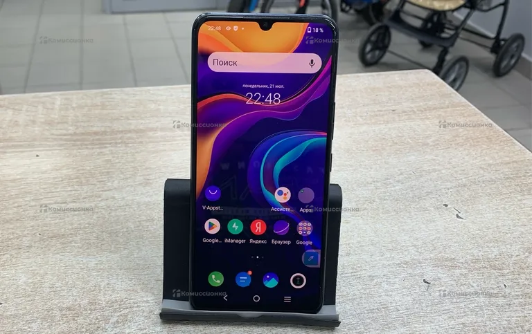Vivo v2023 8/128