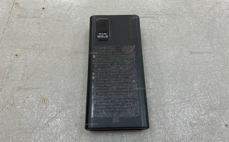 Power bank good energy 20000