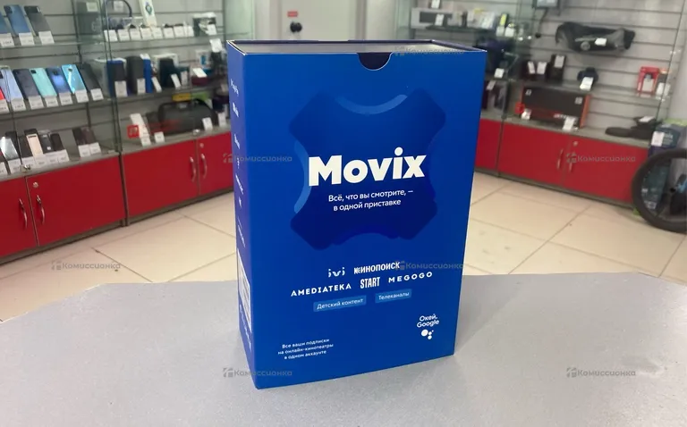 Приставка Movix MXV01A