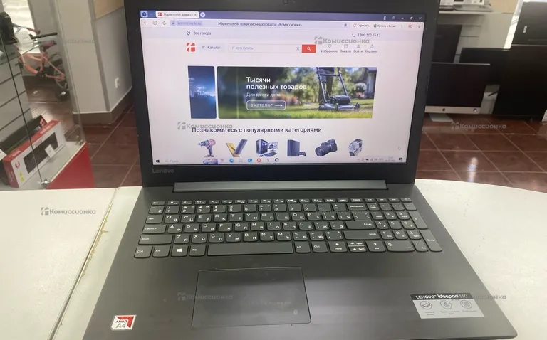 Ноутбук  Lenovo 330