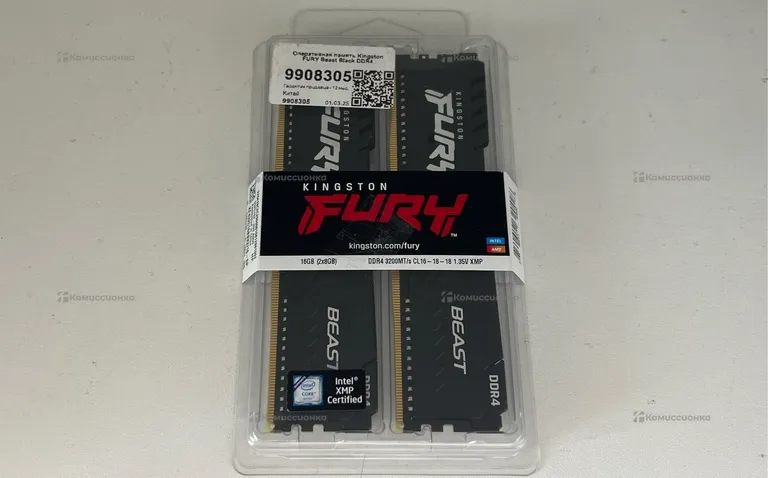 Оперативная память Kingston Fury Beast Black DDR4(Новая)