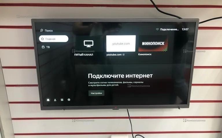 Телевизор HI VHIX-32F102TSY