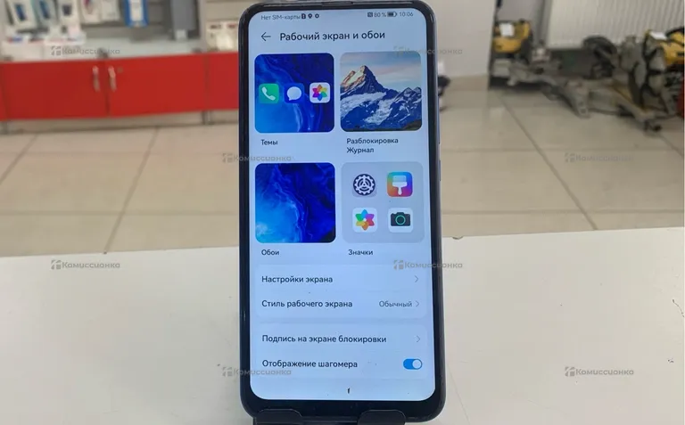 Honor 9X 4/128 ГБ