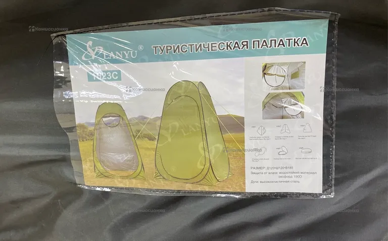 Туристическая палатка душ Lanyu 1623c