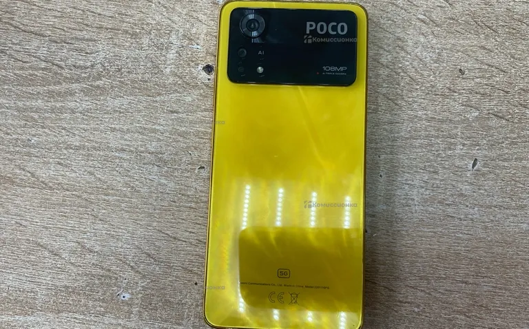 Xiaomi Poco X4 Pro 5G 8/256 ГБ