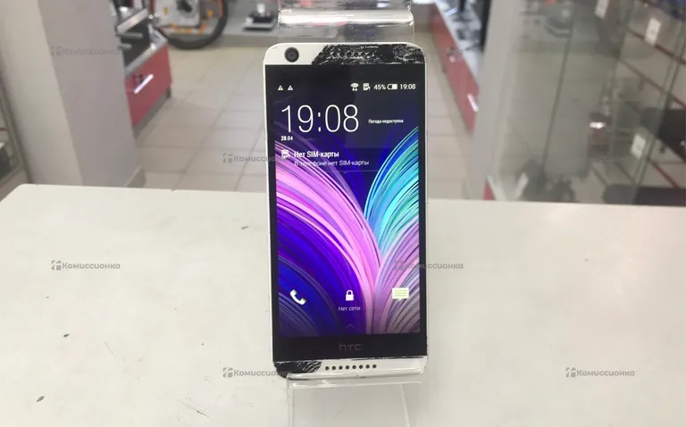 HTC desire 626 g dual sim