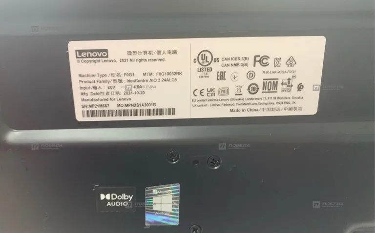 Моноблок Lenovo 24alc6