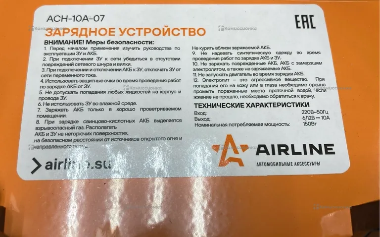 Автомагнитола  Sony xplod