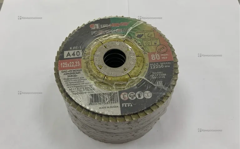 Круги зачистные 125х22,23 lugaabrasiv1
