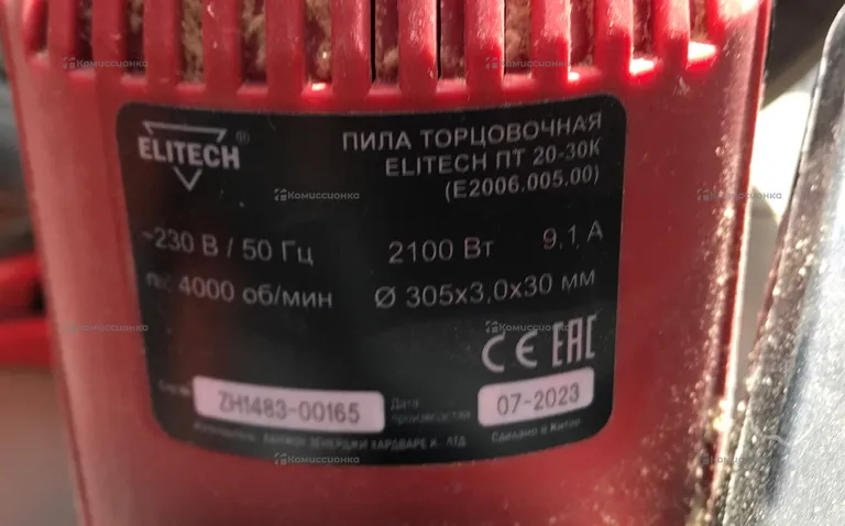 Пила Торцово-усовочная Elitech ПТ 20-30к