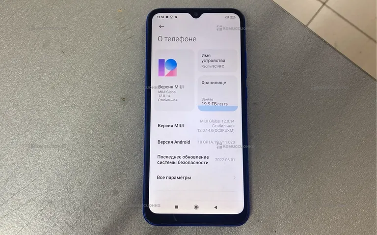 Xiaomi Redmi 9C 4/128 ГБ NFC