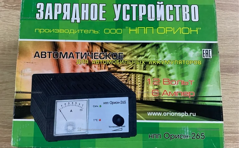 Зарядное устройство Орион - 265