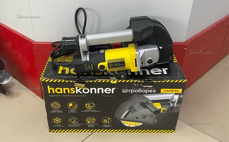 Штроборез Hanskonner HAG915S