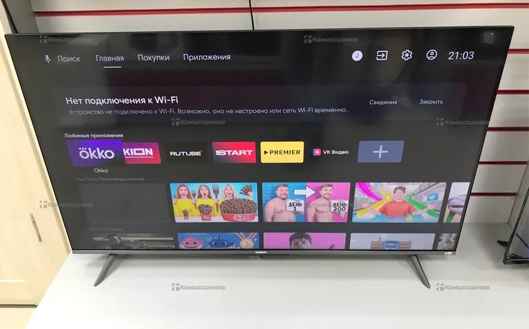 Телевизор Xiaomi Xiaomi TV A PRO 43