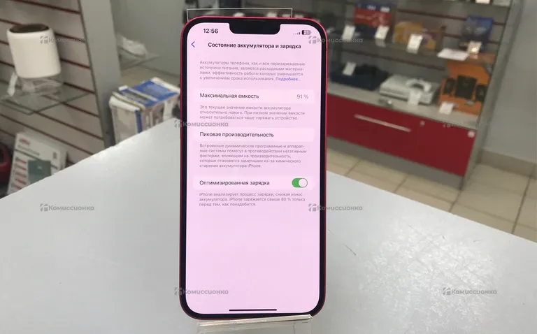 Apple Iphone 14 Plus 128Gb