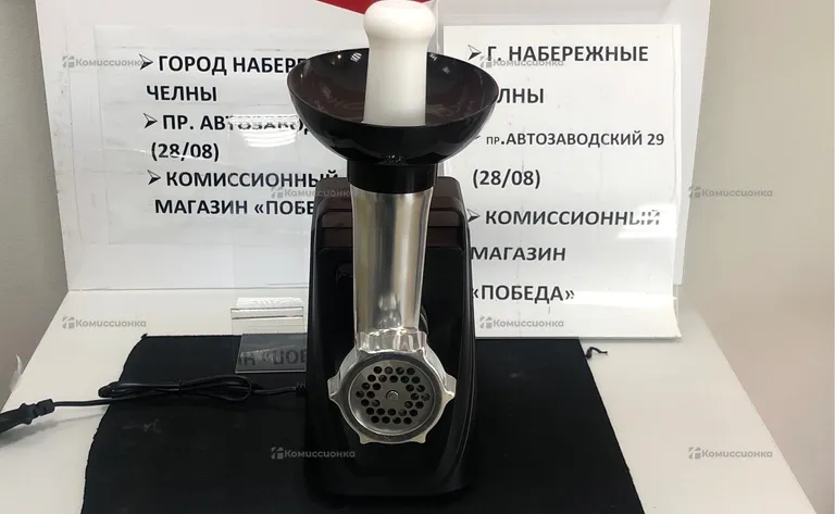 Мясорубка
