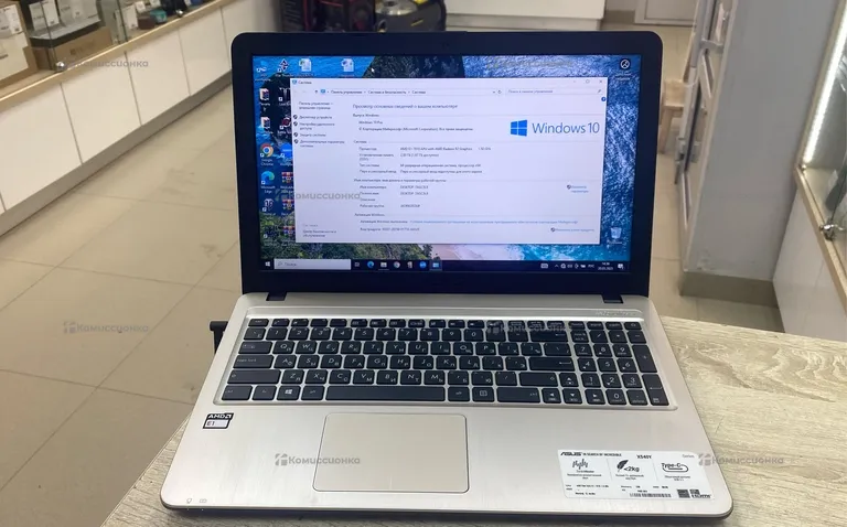 Ноутбук ASUs X540Y