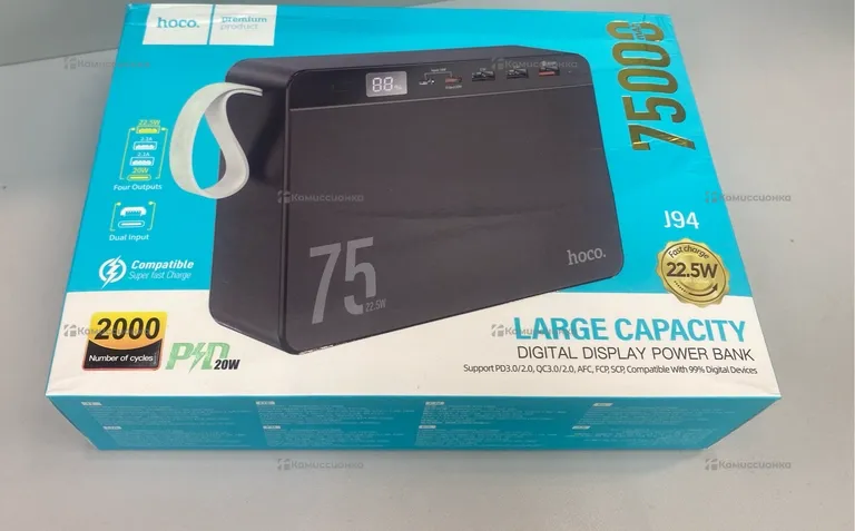 Power Bank Hoco j94 75000 mah