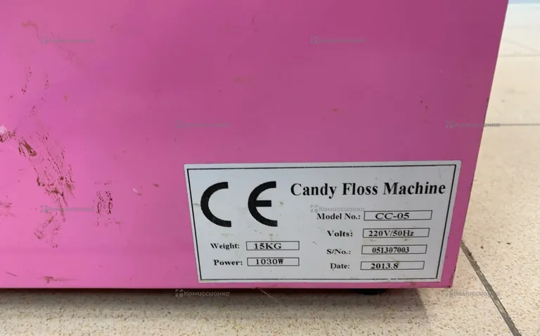 Аппарат для сахарной ваты Candy Floss Machine CC0