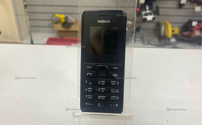 Nokia 105 ds.