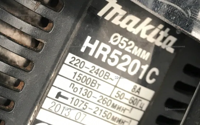 Перфоратор makita HR5201C