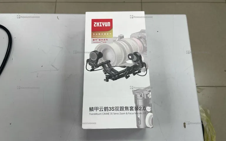 Servo Zoom Focus max