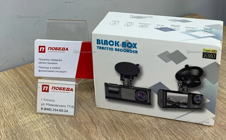 Видеорегистратор BLACK BOX