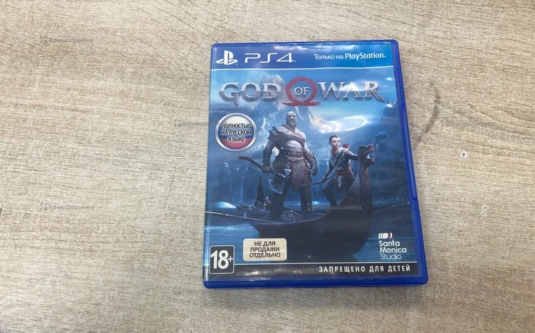 ps 4 одни из нас часть 2