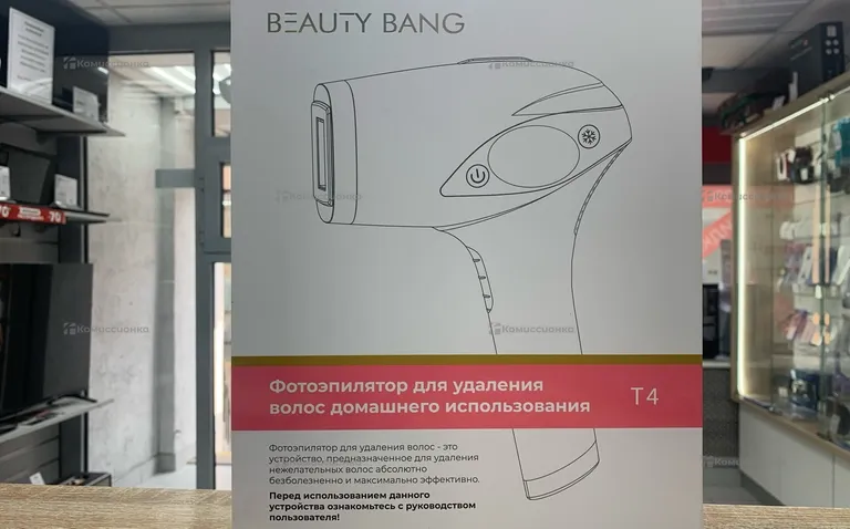 Фотоэпилятор для удаления волос домашнего использ
