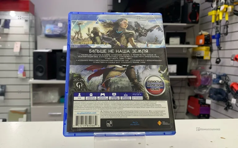 Sony PlayStation  Диск PS4 Horizon Zero Dawn
