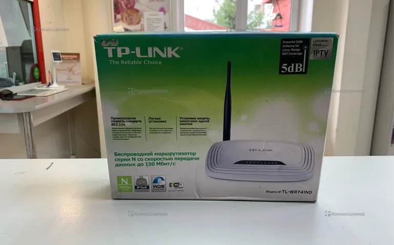 Роутер TP-Link