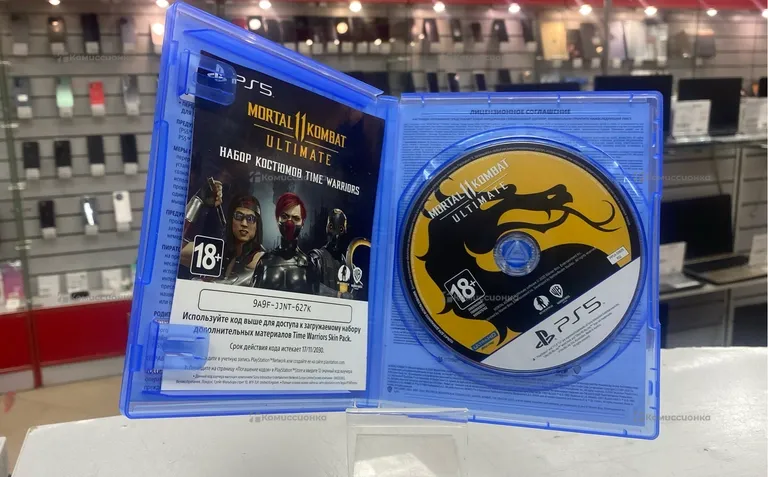 Диск PS5 MK 11 Ultimate